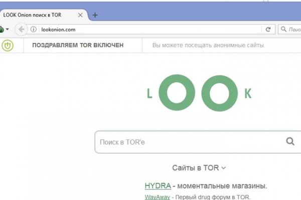 Кракен поменяла сайт onion top