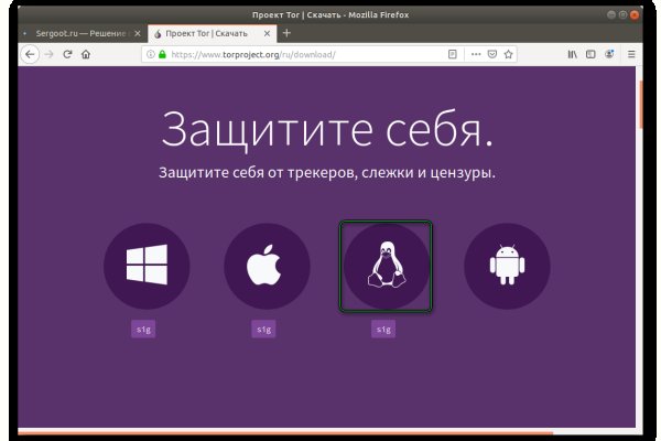 Что такое кракен сайт