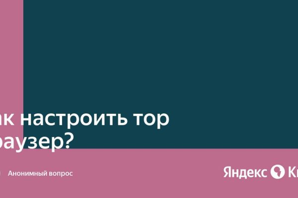 Зеркало кракен