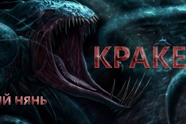 Кракен торговая kr2web in