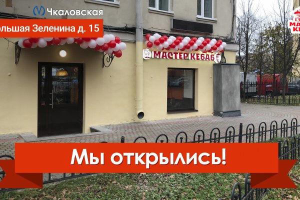 Кракен это современный даркнет маркетплейс