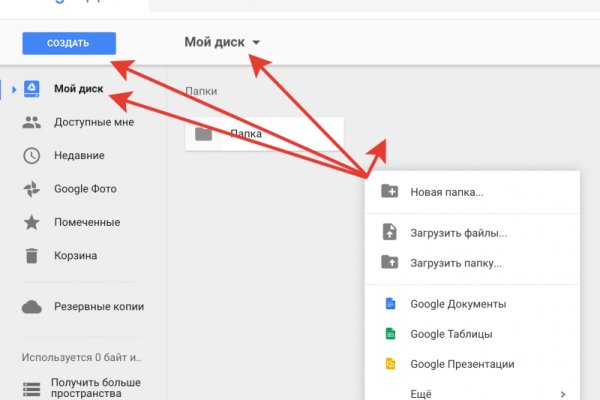 Кракен kr2web in сайт официальный