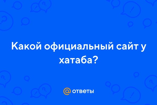 Kraken зеркало официальный