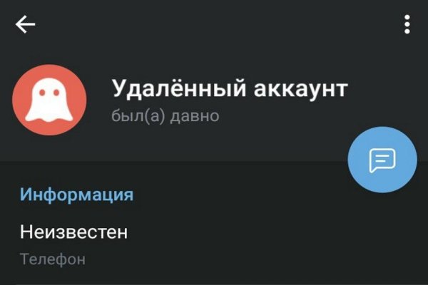 Не зачисляются деньги на кракен