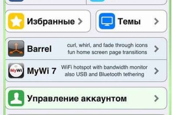 Кракен 24