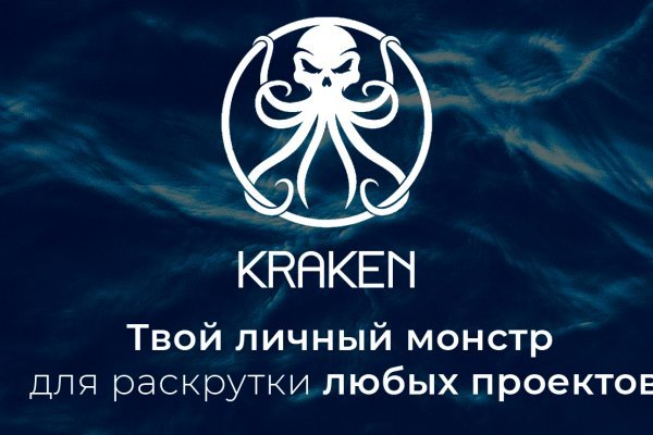Kraken официальный сайт даркнет
