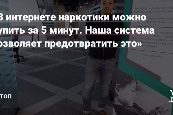 Пользователь не найден на кракене