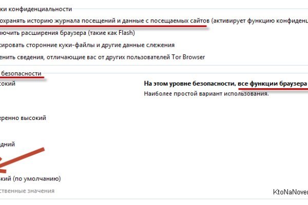 Официальная тор ссылка кракен сайта