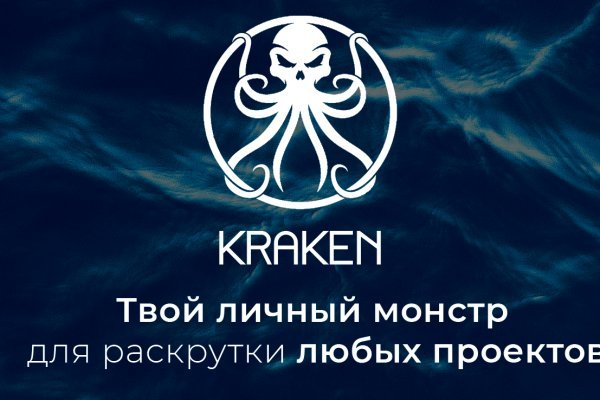 Сайт кракен закрыли kraken ssylka onion