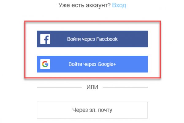 Вход в кракен