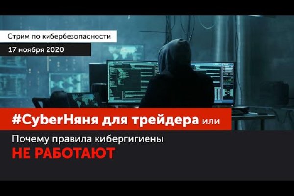 Kraken ссылка на сайт тор