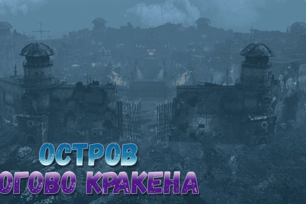 Как сделать заказ на кракен