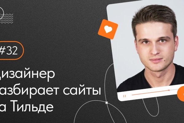 Кракен это наркозависимость