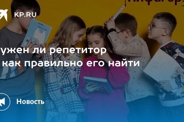Кракен шоп ссылки