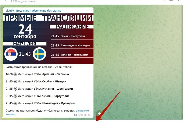 Кракен сайт наркота