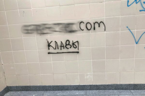 Кракен не заходит
