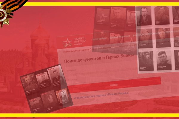 Наркотики через тор