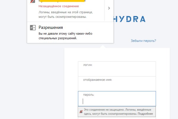 Как восстановить пароль на кракене