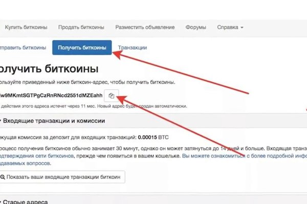 Кракен даркнет маркет плейс