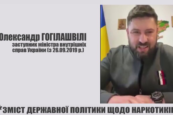 Пользователь не найден на кракене