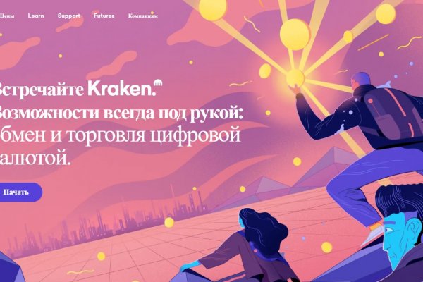 Кракен kr2web in