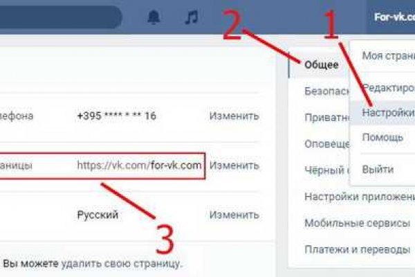 Кракена net