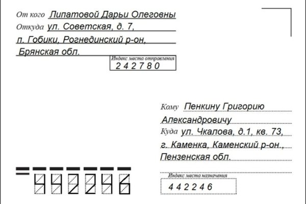 Гидра сайт в тор