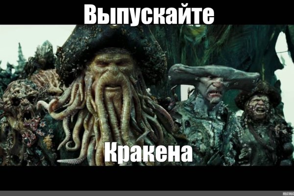 Kraken 2 зеркало