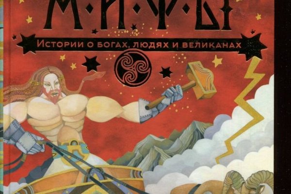 Кракен онион официальная ссылка krmp.cc
