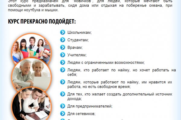 Кракен сайт официальный вход onion top