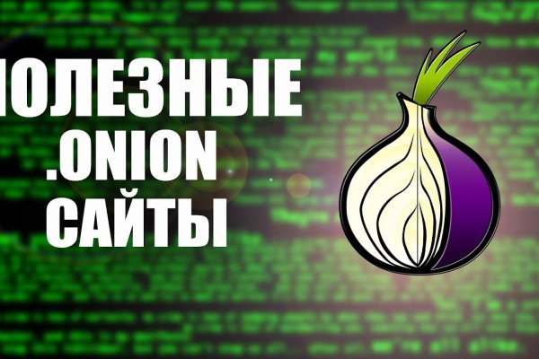 Кракен онион сайт krmp.cc