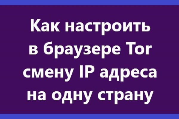 Кракен войти