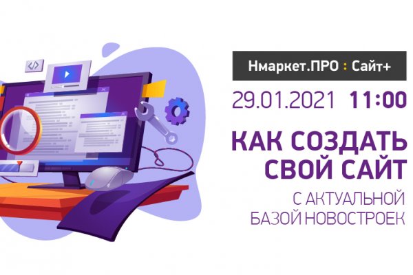 Удалился аккаунт кракен